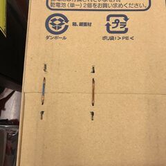 【ジャングルジャングル広陵店】　★未開封・未使用品★ 石油ストーブ　コロナ　SL-6621　ストーブの画像