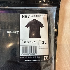 半袖ポロシャツ3Lブラックの画像