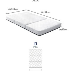 Classort 高密度ボンネルコイルマットレス ダブル 三つ折りタイプ 17cm厚 通気性◎ の画像