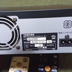 動作品VARDIA　 RD-E305K純正リモコン、ケーブル付きハイビジョンの画像