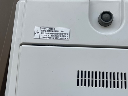 【リサイクルサービス八光】2016年製　MUJI 無印良品 電気洗濯機4.5㎏　AQW-MJ45