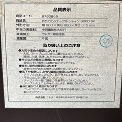 折りたたみ　テーブル　黒の画像