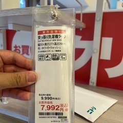 ニトリ　洗濯機上収納ラック　美品の画像