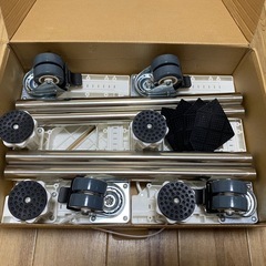 洗濯機　冷蔵庫等　かさ上げ　の画像