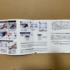 洗濯機　冷蔵庫等　かさ上げ　の画像