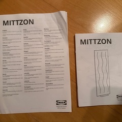 【パーテーション/吸音】IKEA MITTZON ミッツォーン 吸音スクリーン 3枚セットの画像