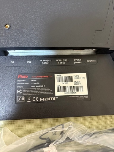 PIXIO モニター PX248P 23.8インチ フルHD IPS