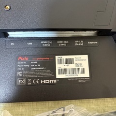 PIXIO モニター PX248P 23.8インチ フルHD IPSの画像