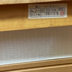 早期取引限定　シーリージャパン　木製ベッド　シングルベッド　マットレス無しでの取引可能の画像
