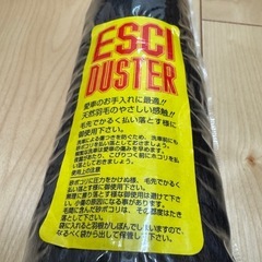 車用毛ばたき オーストリッチ 日本製の画像