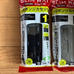 GEX　SLIM FILTER PRO DC-X Mの画像