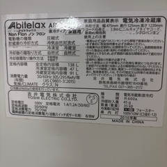 引き渡し決定/募集終了の画像