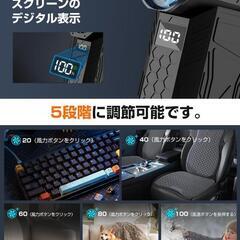 エアダスター❣️電動 洗車 ブロワー 最大風速 150m/s 300000RPMの画像