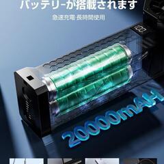 エアダスター❣️電動 洗車 ブロワー 最大風速 150m/s 300000RPMの画像