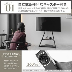 【新品】テレビ台・棚付き ブラック テレビスタンド LN-H-ETVSBKの画像