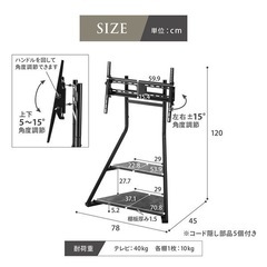 【新品】テレビ台・棚付き ブラック テレビスタンド LN-H-ETVSBKの画像