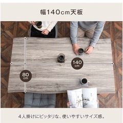 ダイニングテーブル、椅子の画像