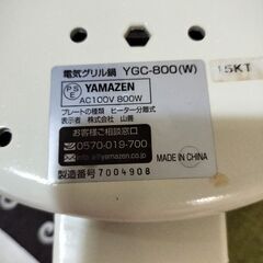 電気グリル鍋　YAMAZEN　YGC-800　鍋24X24  深さ約7㎝の画像
