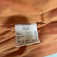 ベビージャンパー服　50〜70サイズの画像