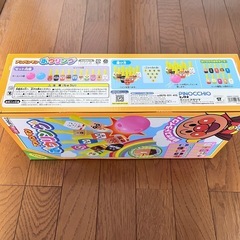 「新品未使用」アンパンマン ほボウリングの画像