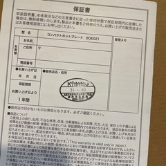 ブルーノ　BRUNO BOE021の画像