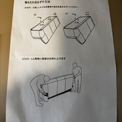 ニトリ 傷・汚れに強い合成皮革 2人掛けソファ (Nシールド ビット3KD BE)の画像