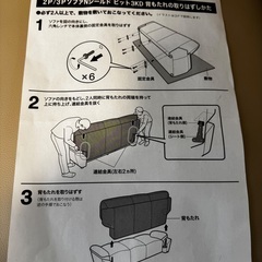 ニトリ 傷・汚れに強い合成皮革 2人掛けソファ (Nシールド ビット3KD BE)の画像