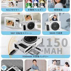 デジカメ❣️スマホWIFI転送 5600万画素 1080P録画 デジタルカメラの画像