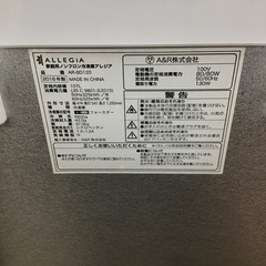 #J-41【ご来店頂ける方限定】ALLEGiAの冷凍庫ですの画像