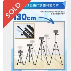 新品スマホ三脚　軽量コンパクト4段階伸縮の画像