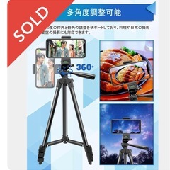 新品スマホ三脚　軽量コンパクト4段階伸縮の画像