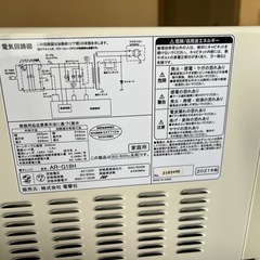 電子レンジの画像