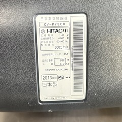 A1651🌟激安‼️日立CV- PY 300電気掃除機　2013年製🌟動作確認済⭕️の画像