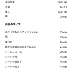 ikea vedbo 
チェアの画像
