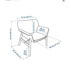 ikea vedbo 
チェアの画像