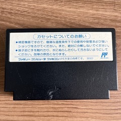 ファミコンソフト　ネイビーブルーの画像