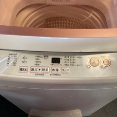 洗濯機　アクア　7キロ　2020年製の画像