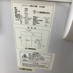 #J-40【ご来店頂ける方限定】三ツ星貿易の冷凍ストッカーですの画像