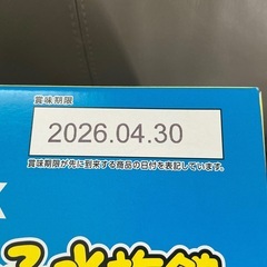 【商談中】キンビス　たべっ子水族館の画像