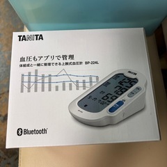 TANITA タニタ 上腕式血圧計 BP-224L Bluetooth対応の画像