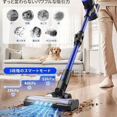 掃除機⭐️コードレス 腰痛ゼロフレックスネック設計 50kPa 超強力吸引の画像