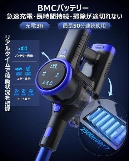 掃除機️コードレス 腰痛ゼロフレックスネック設計 50kPa 超強力吸引