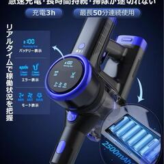 掃除機⭐️コードレス 腰痛ゼロフレックスネック設計 50kPa 超強力吸引の画像