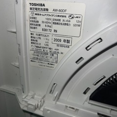 (運搬費込)レアの！！大容量8キロ！TOSHIBA洗濯機の画像