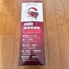 「新品未使用」置くだけ充電の画像