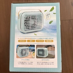 ポータブルミストクーラーの画像