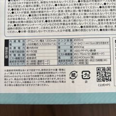 ポータブルミストクーラーの画像