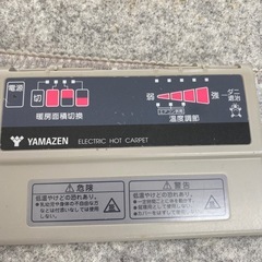 YAMAZEN ホットカーペット 約
175✖️175の画像