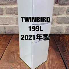 中古家電セット(冷蔵庫 TWINBIRD 199L 2021年製 HR-E919 洗濯機 AQUA 7kg 2021年製 AQW-GS70J)の画像