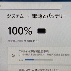 【準美品・軽量】i5第10世代✨東芝 ダイナブック SSD Windows11の画像